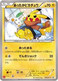 Warm Pikachu - 095/XY-P card